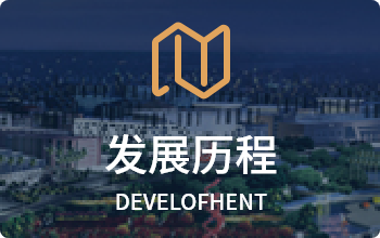 中国·5657威尼斯(股份)有限公司-官方网站
