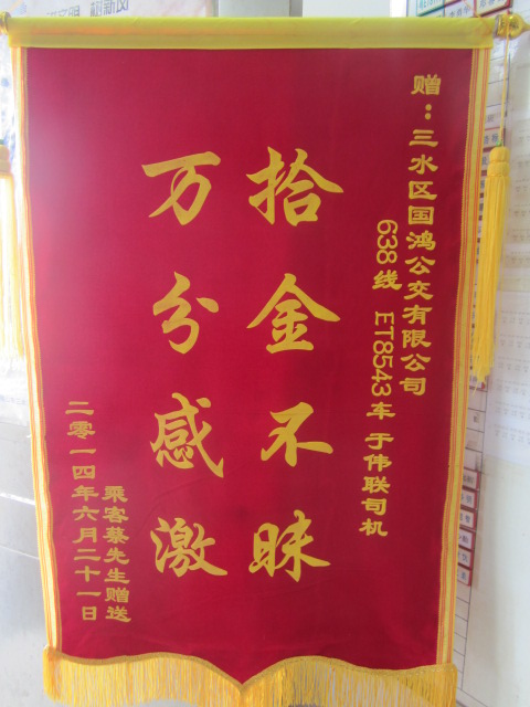 中国·5657威尼斯(股份)有限公司-官方网站