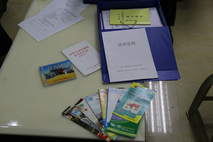 中国·5657威尼斯(股份)有限公司-官方网站