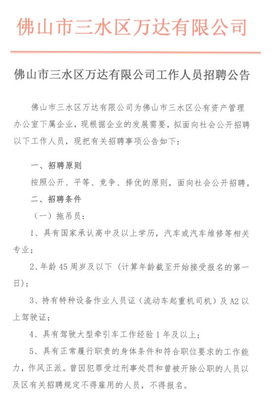中国·5657威尼斯(股份)有限公司-官方网站