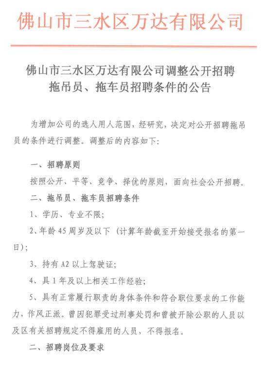 中国·5657威尼斯(股份)有限公司-官方网站