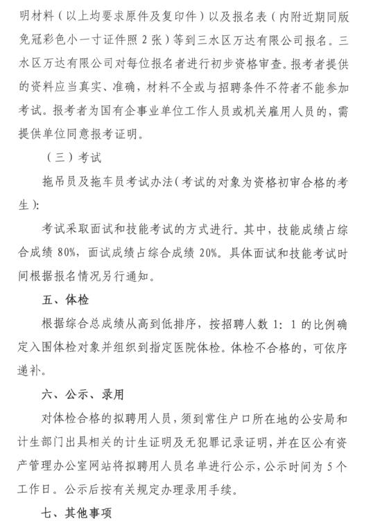 中国·5657威尼斯(股份)有限公司-官方网站