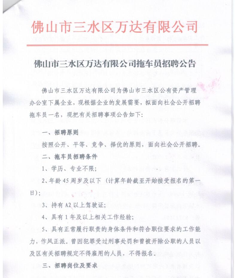 中国·5657威尼斯(股份)有限公司-官方网站