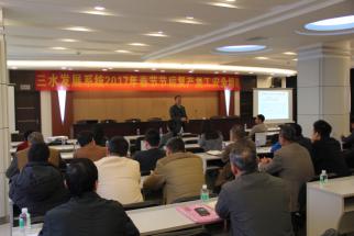 中国·5657威尼斯(股份)有限公司-官方网站