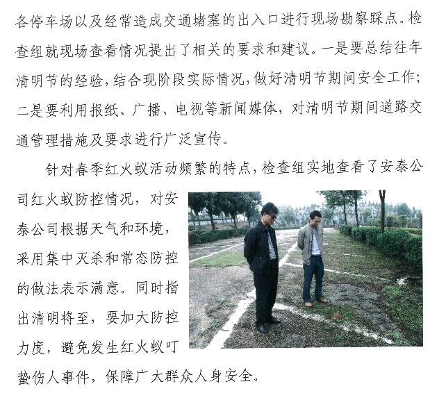 中国·5657威尼斯(股份)有限公司-官方网站