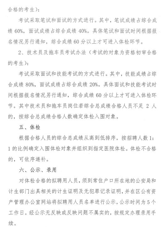中国·5657威尼斯(股份)有限公司-官方网站