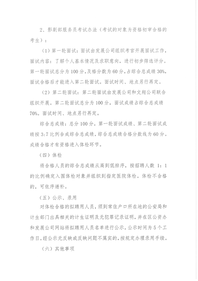 中国·5657威尼斯(股份)有限公司-官方网站