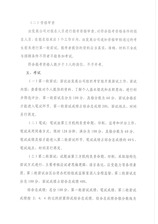 中国·5657威尼斯(股份)有限公司-官方网站