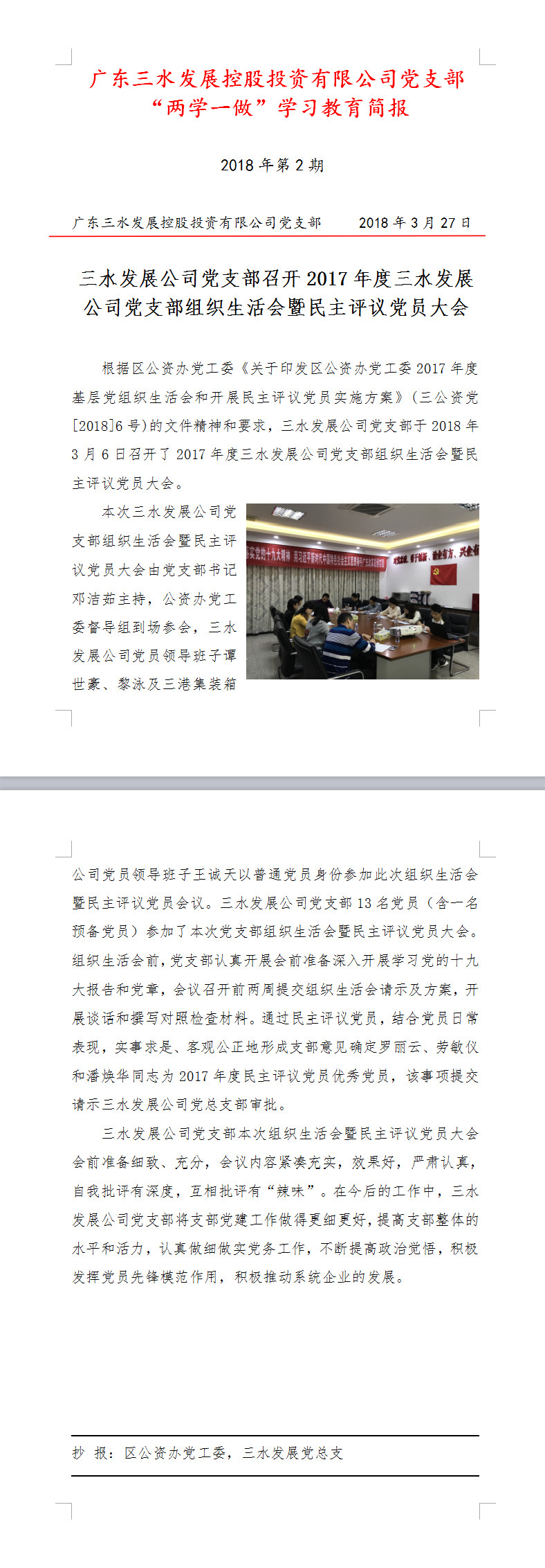 中国·5657威尼斯(股份)有限公司-官方网站