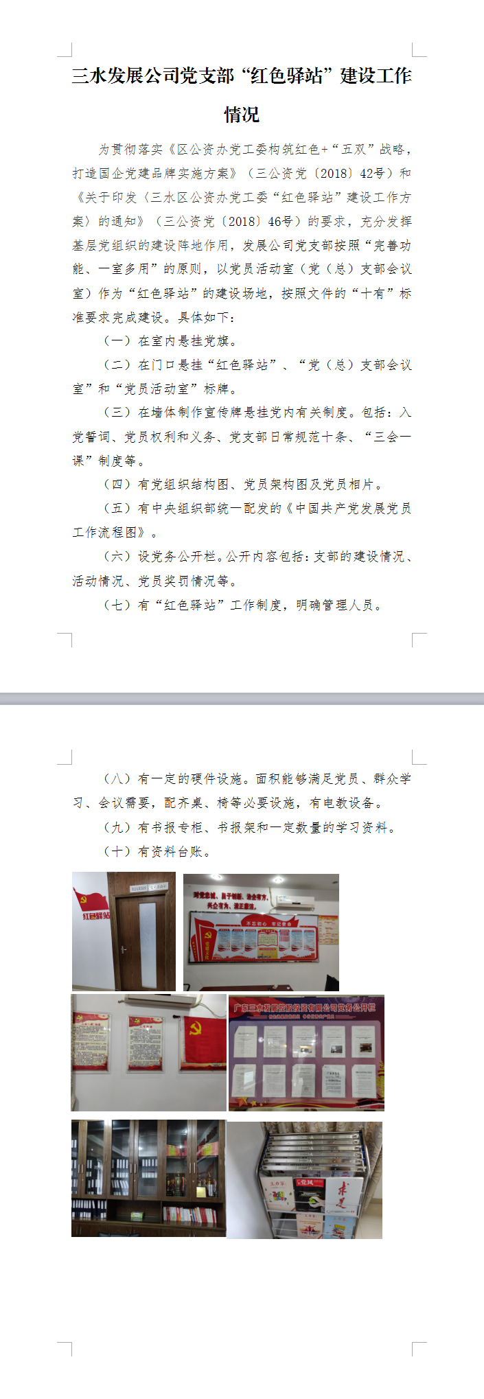 中国·5657威尼斯(股份)有限公司-官方网站