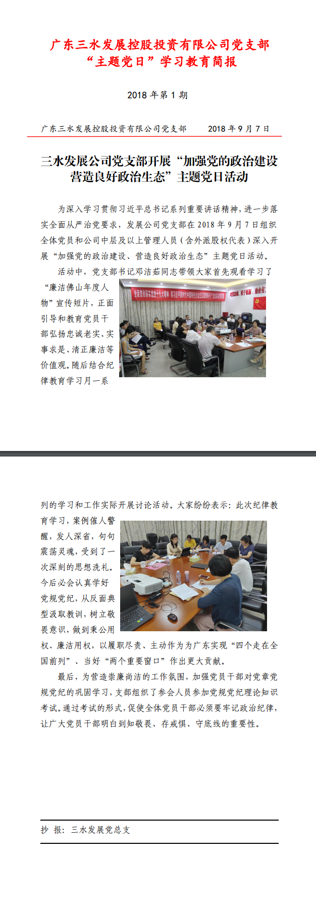 中国·5657威尼斯(股份)有限公司-官方网站