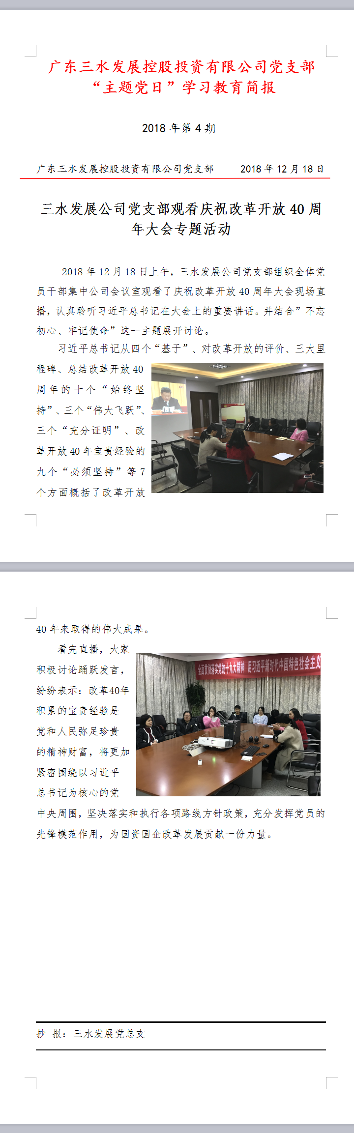 中国·5657威尼斯(股份)有限公司-官方网站