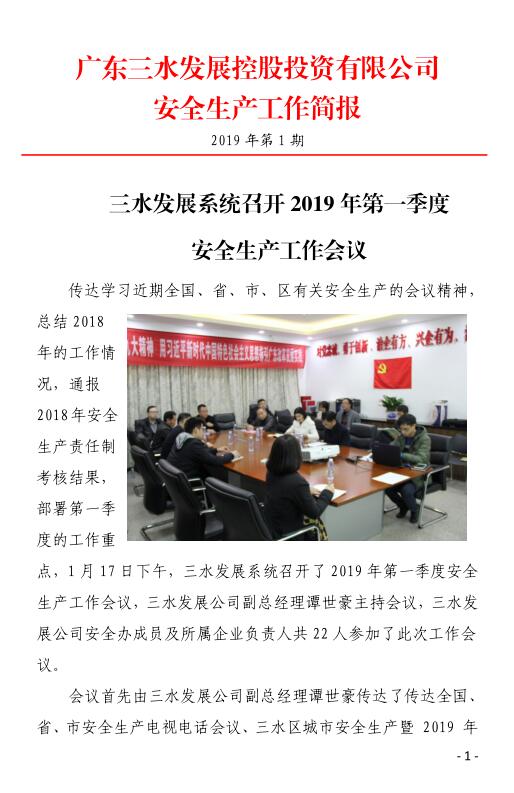 中国·5657威尼斯(股份)有限公司-官方网站