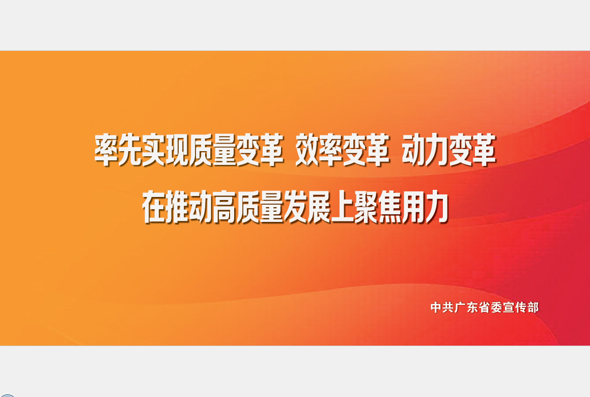 中国·5657威尼斯(股份)有限公司-官方网站