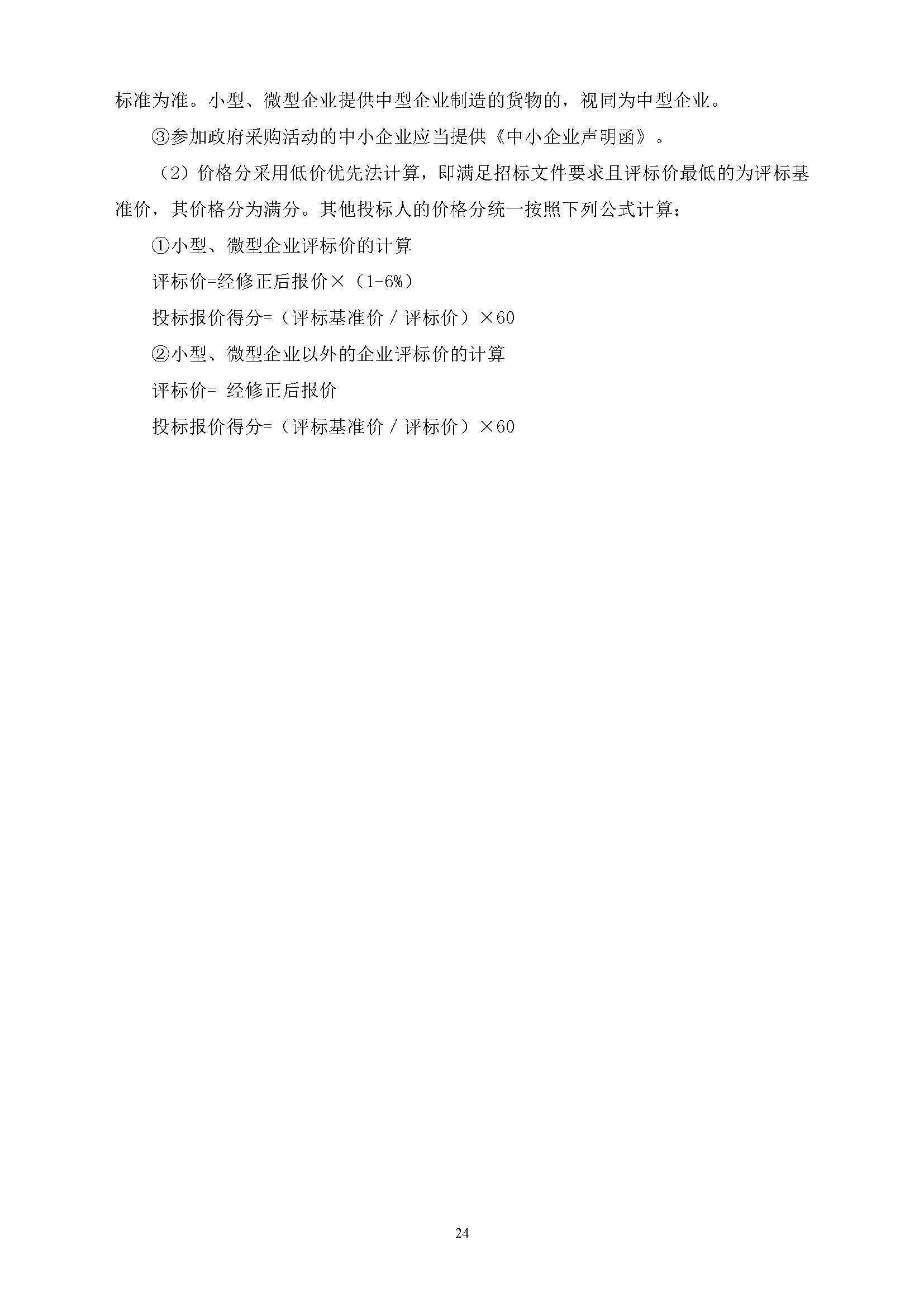 中国·5657威尼斯(股份)有限公司-官方网站