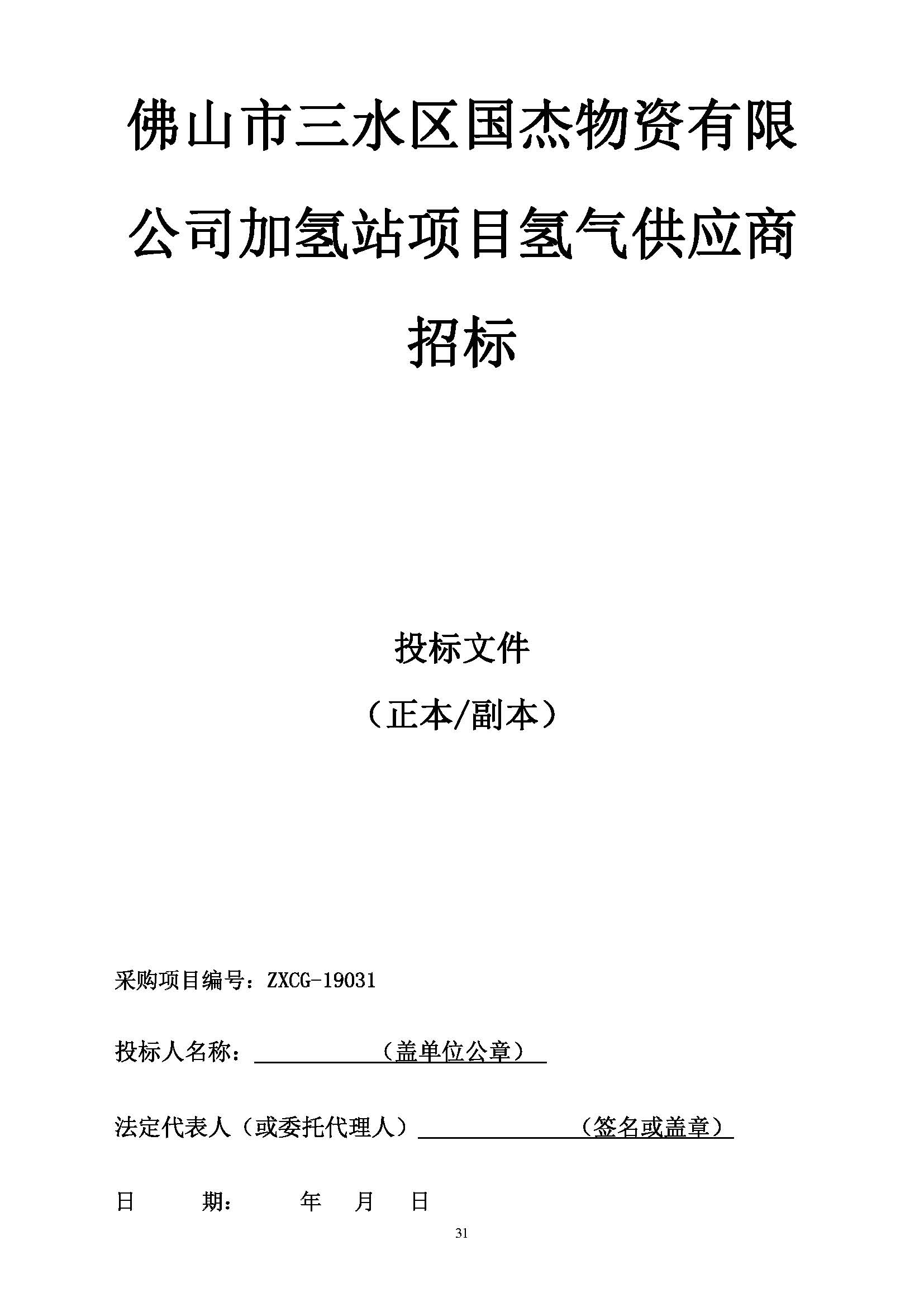 中国·5657威尼斯(股份)有限公司-官方网站
