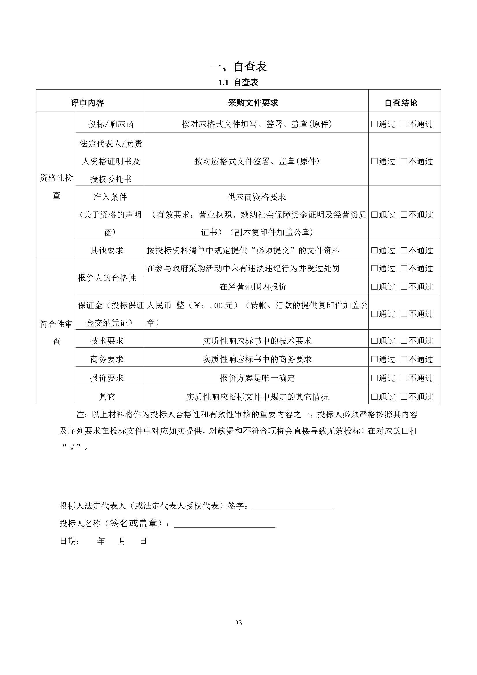 中国·5657威尼斯(股份)有限公司-官方网站