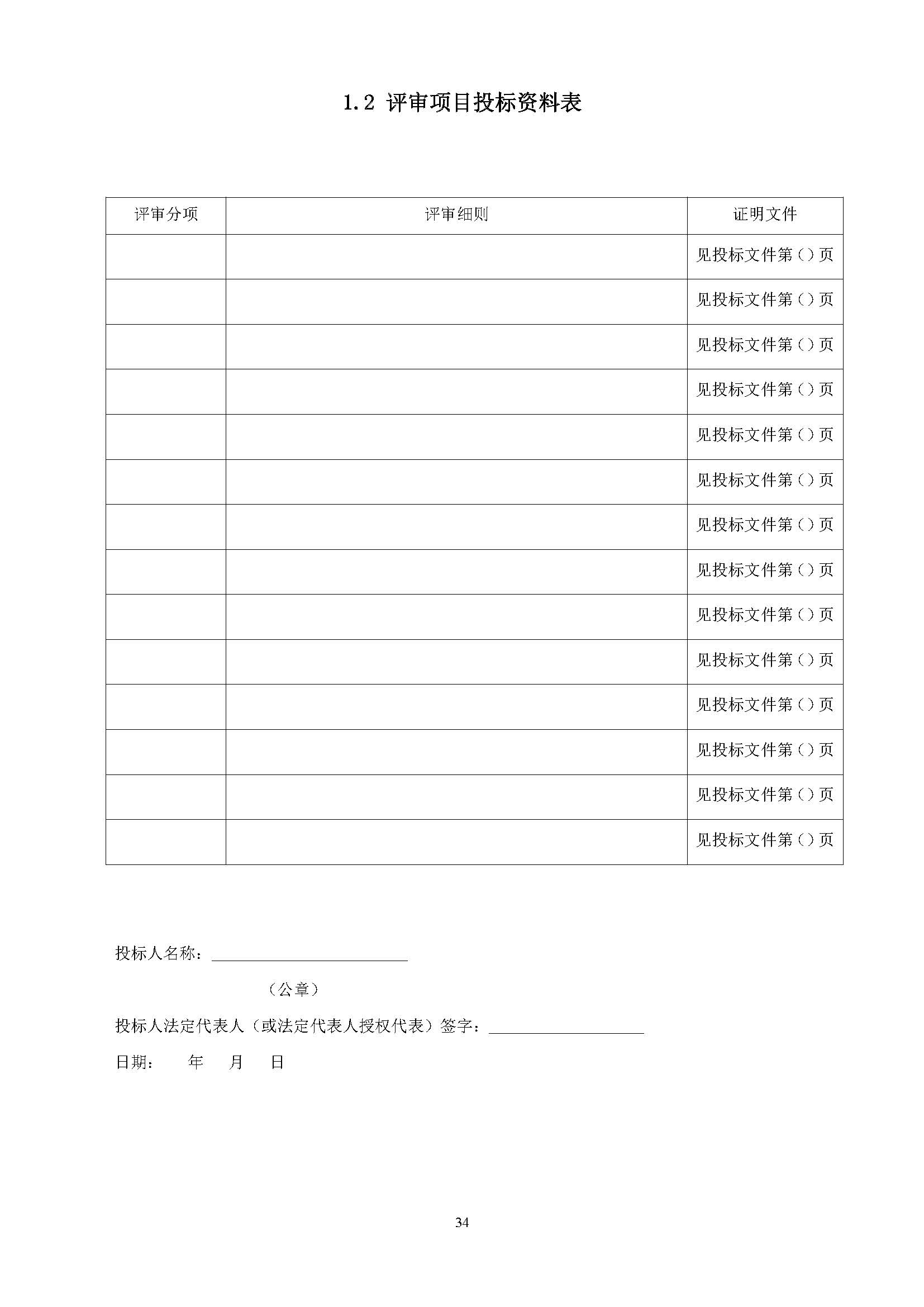 中国·5657威尼斯(股份)有限公司-官方网站