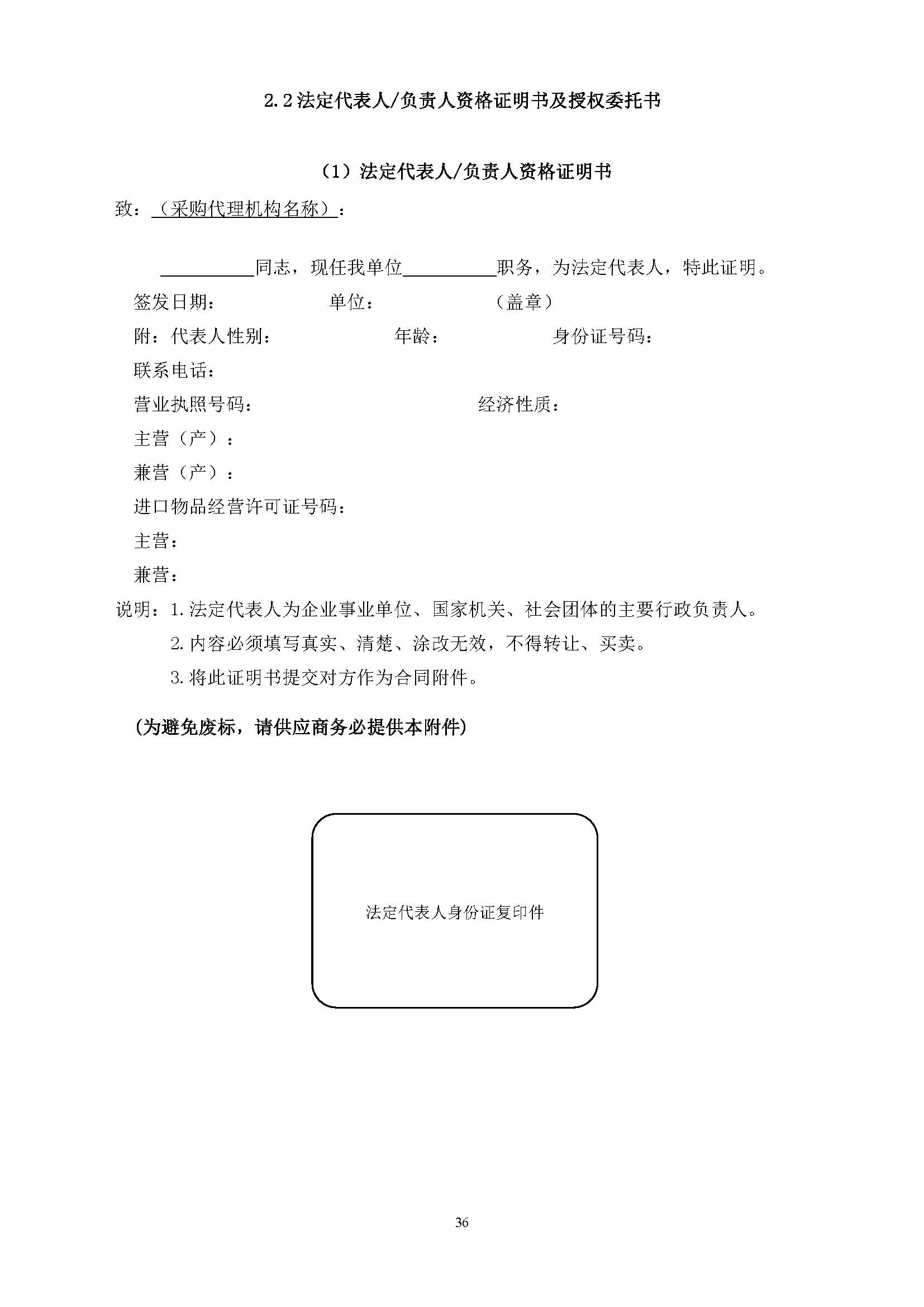 中国·5657威尼斯(股份)有限公司-官方网站