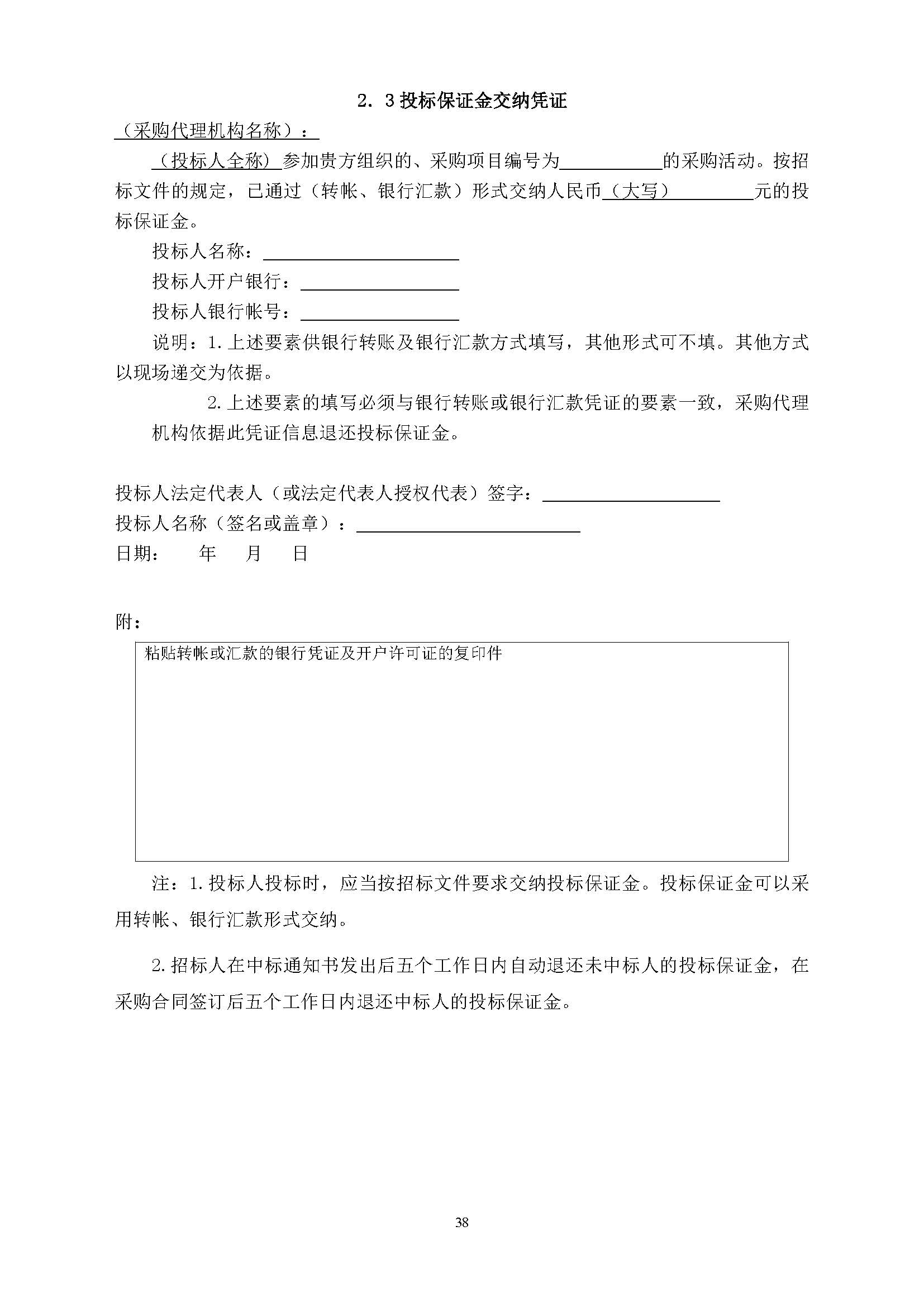 中国·5657威尼斯(股份)有限公司-官方网站