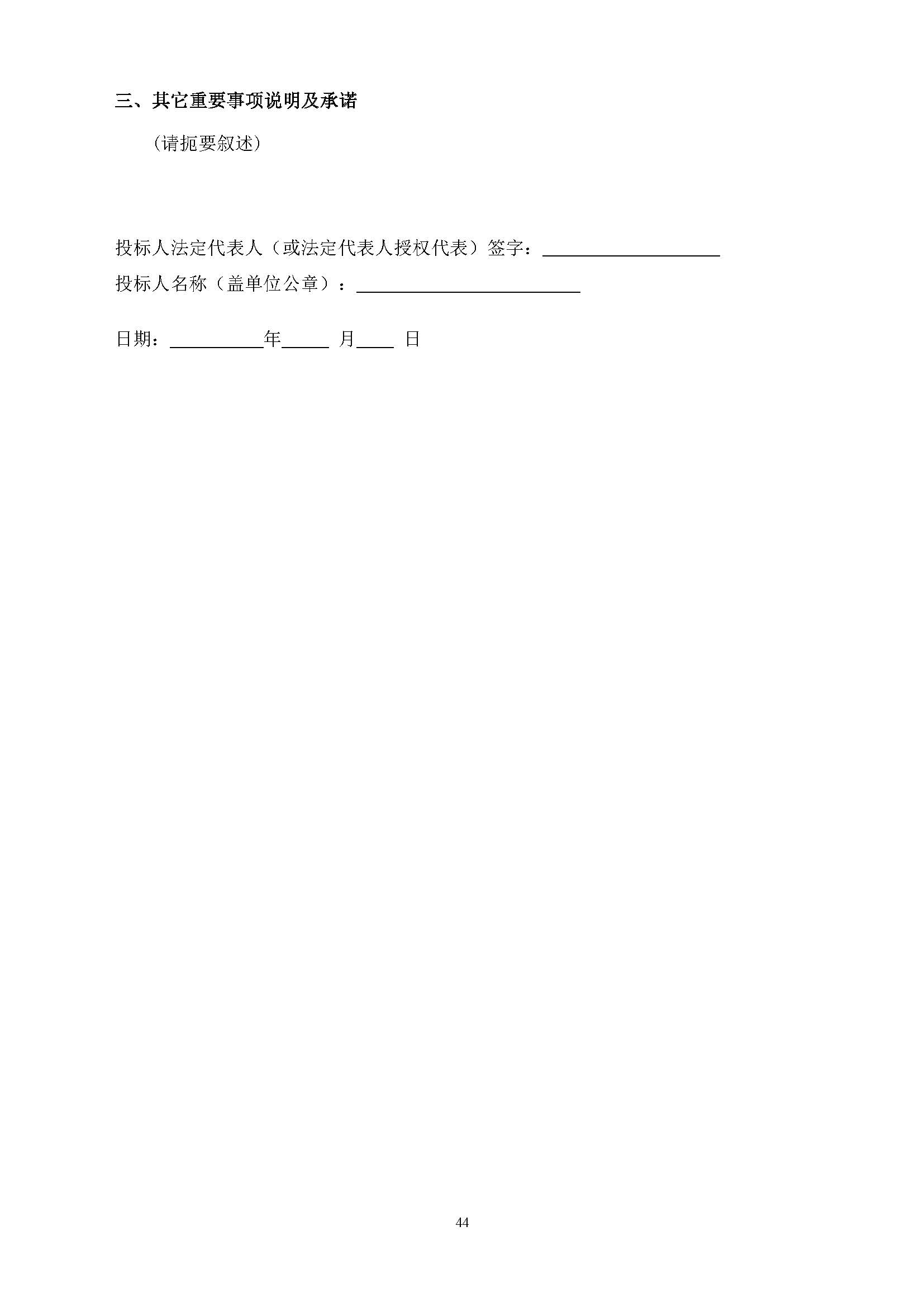中国·5657威尼斯(股份)有限公司-官方网站