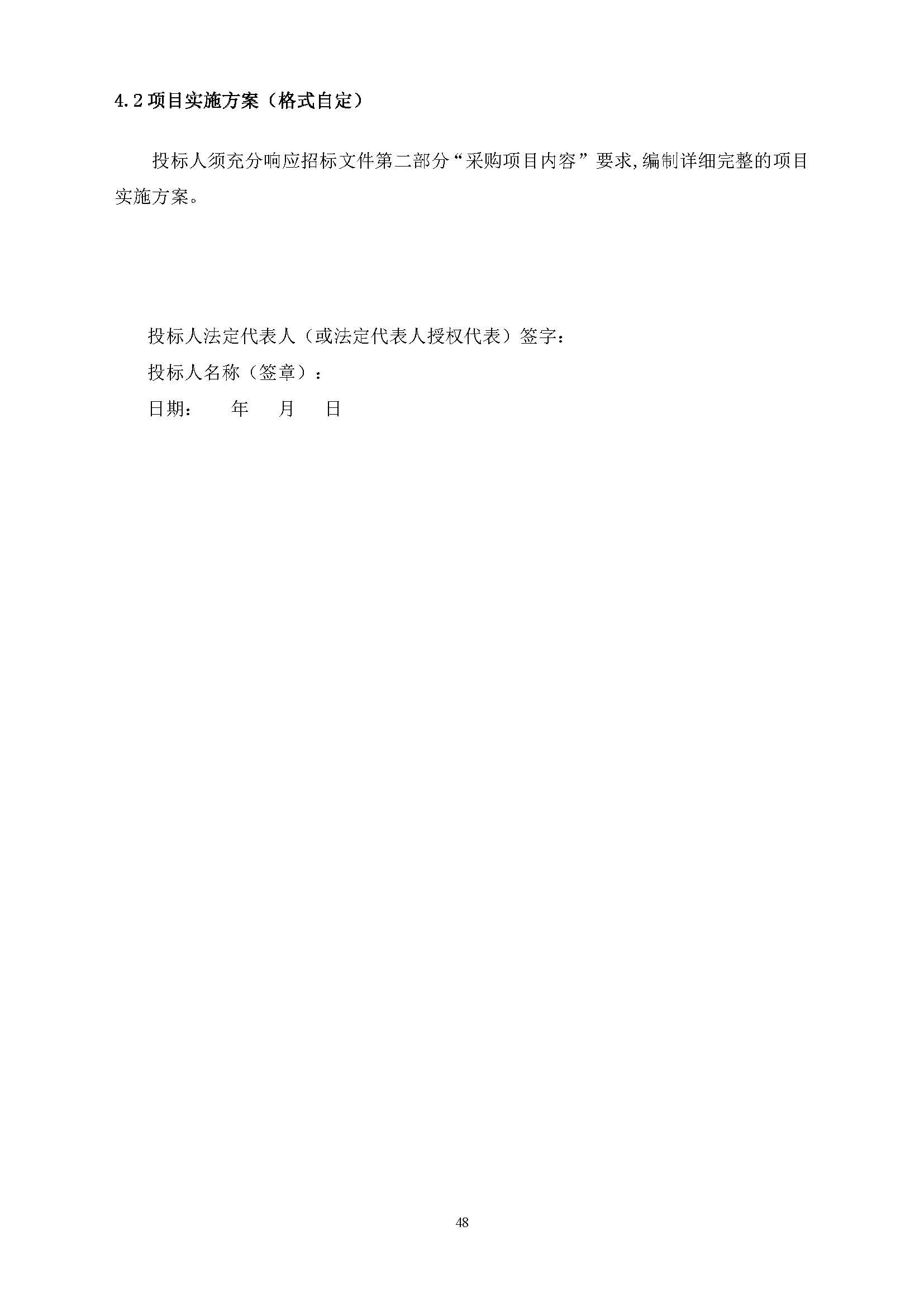 中国·5657威尼斯(股份)有限公司-官方网站