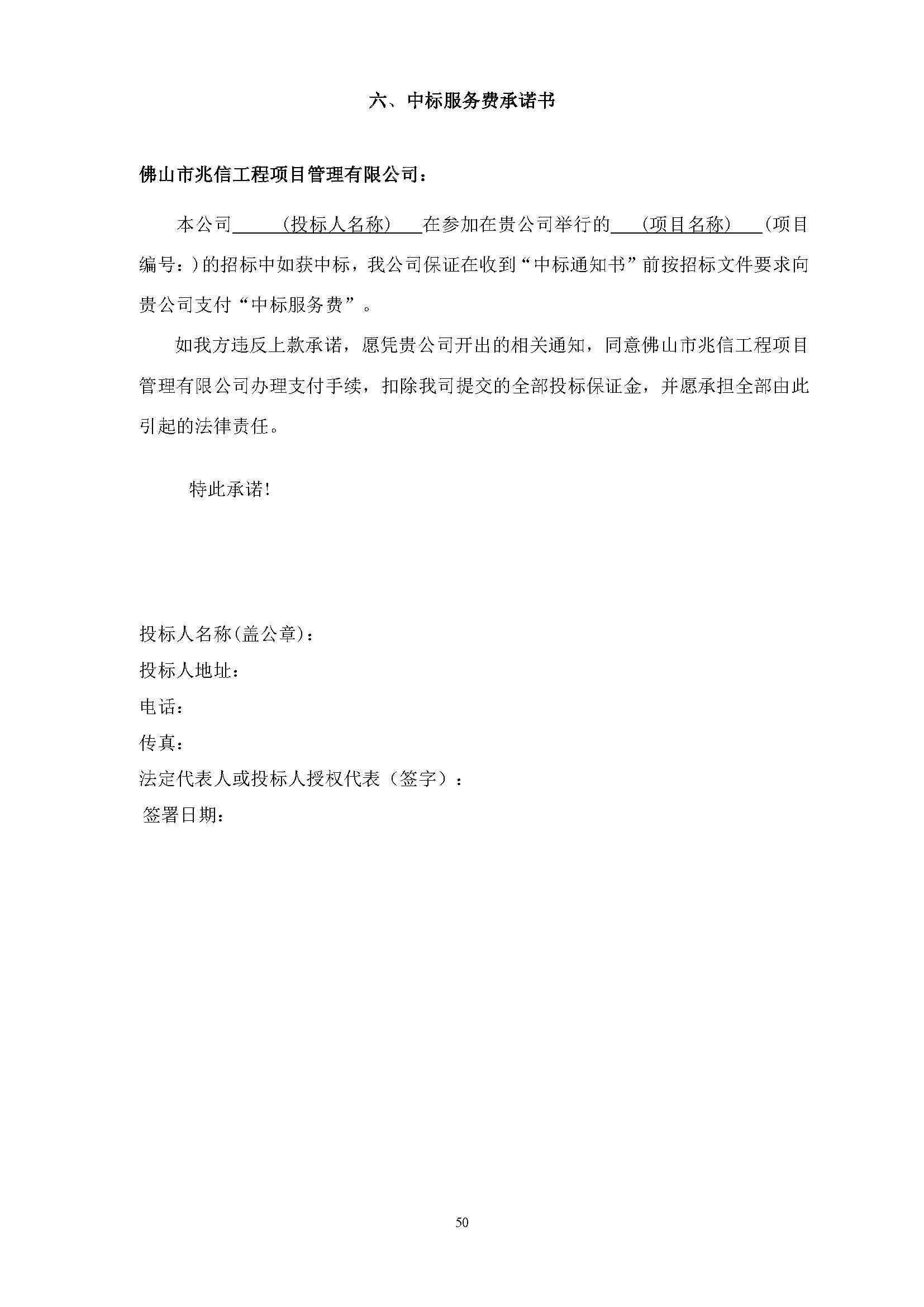 中国·5657威尼斯(股份)有限公司-官方网站