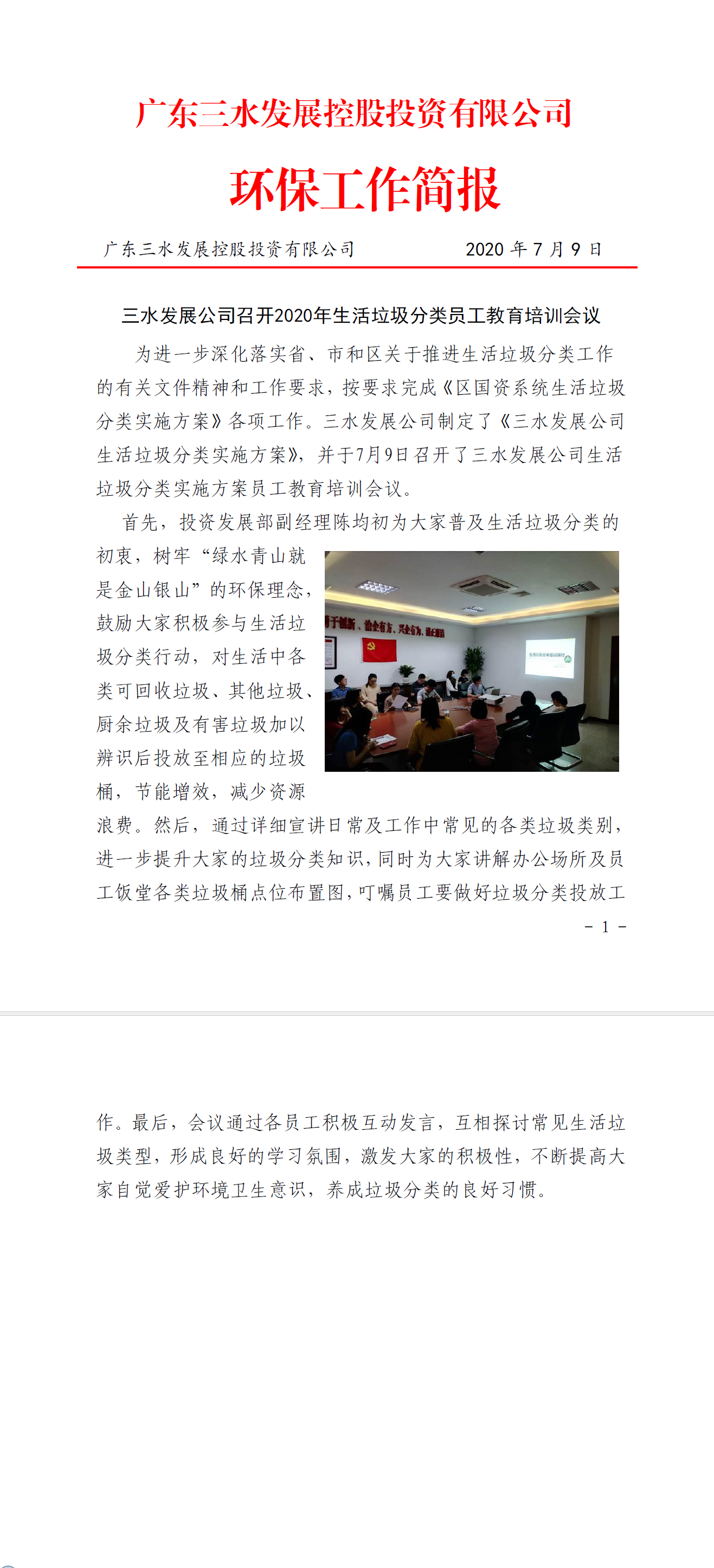 中国·5657威尼斯(股份)有限公司-官方网站