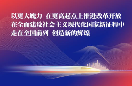 中国·5657威尼斯(股份)有限公司-官方网站