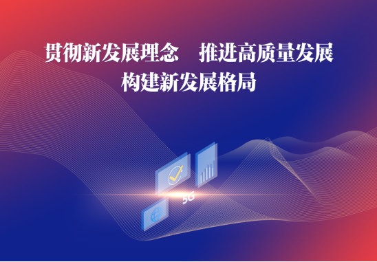 中国·5657威尼斯(股份)有限公司-官方网站