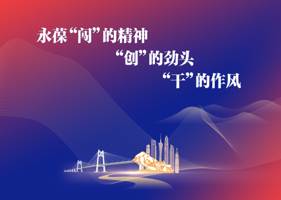 中国·5657威尼斯(股份)有限公司-官方网站