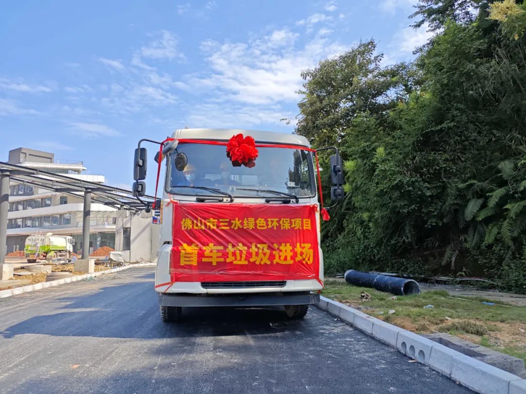 中国·5657威尼斯(股份)有限公司-官方网站