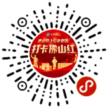 中国·5657威尼斯(股份)有限公司-官方网站
