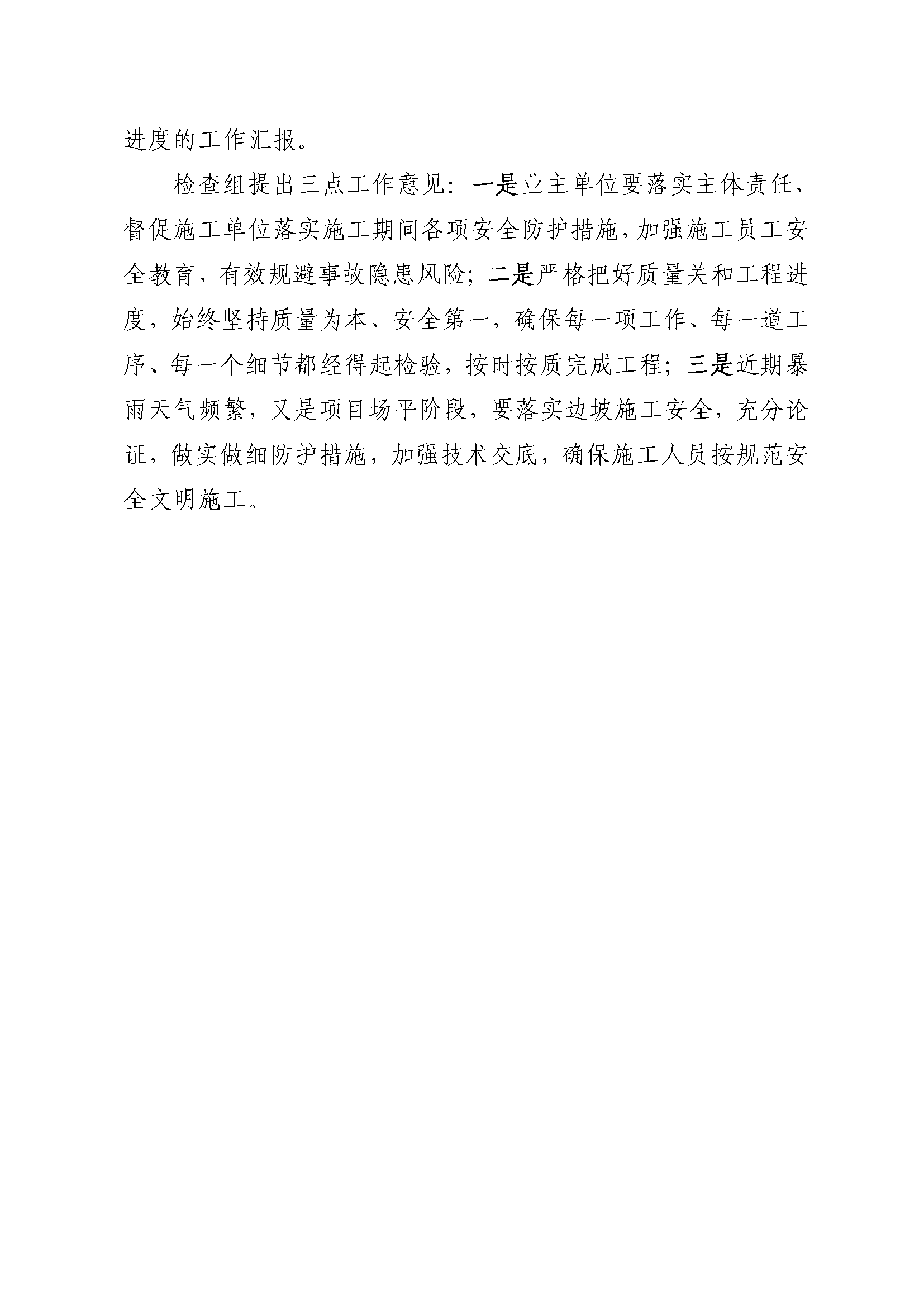 中国·5657威尼斯(股份)有限公司-官方网站