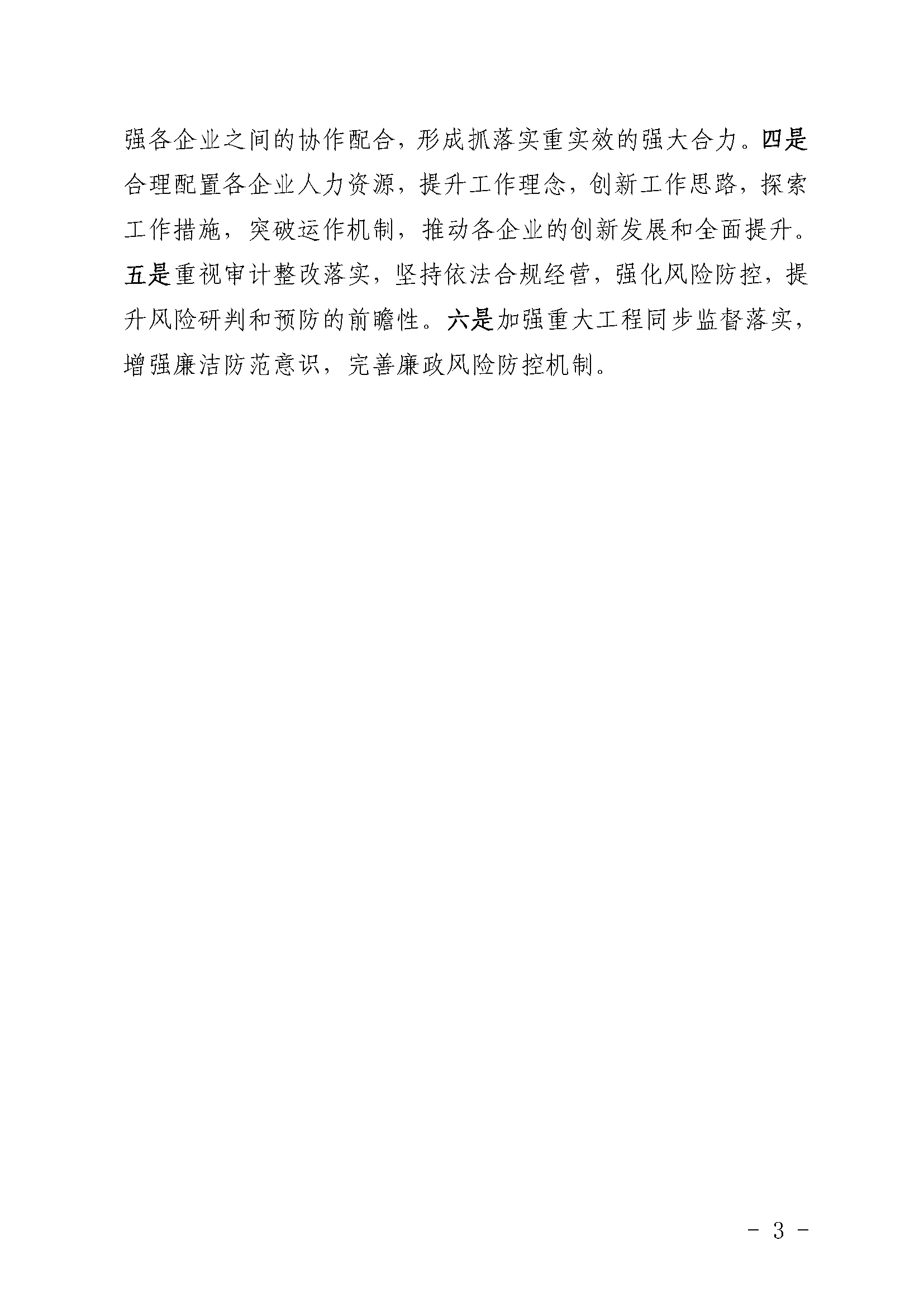 中国·5657威尼斯(股份)有限公司-官方网站