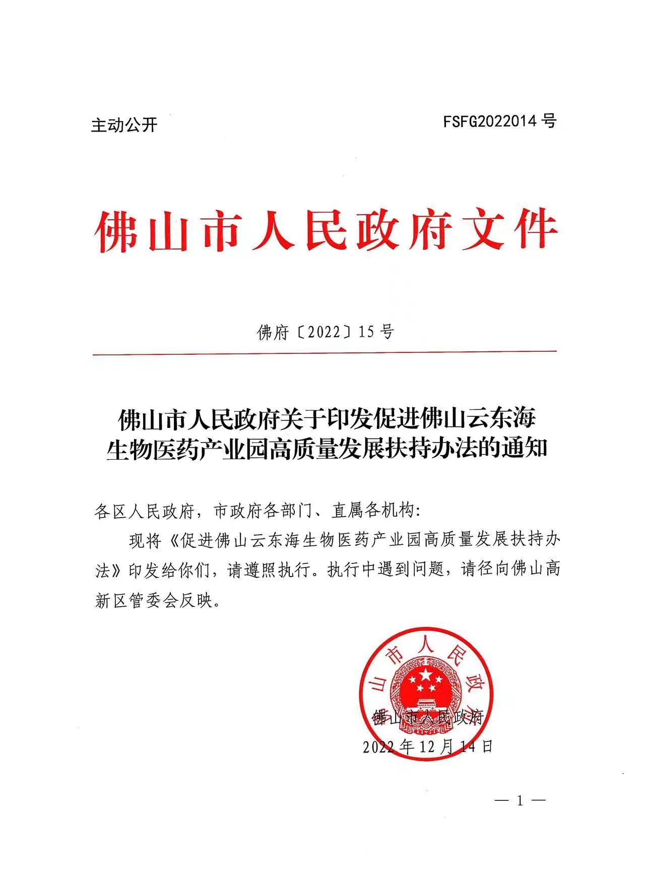 中国·5657威尼斯(股份)有限公司-官方网站
