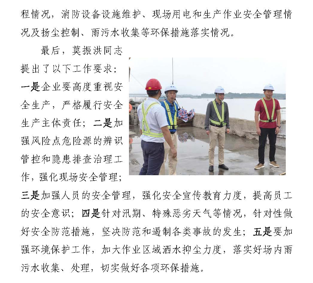 中国·5657威尼斯(股份)有限公司-官方网站