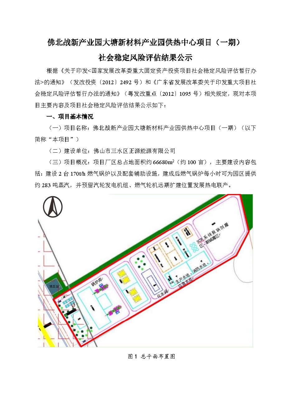 中国·5657威尼斯(股份)有限公司-官方网站