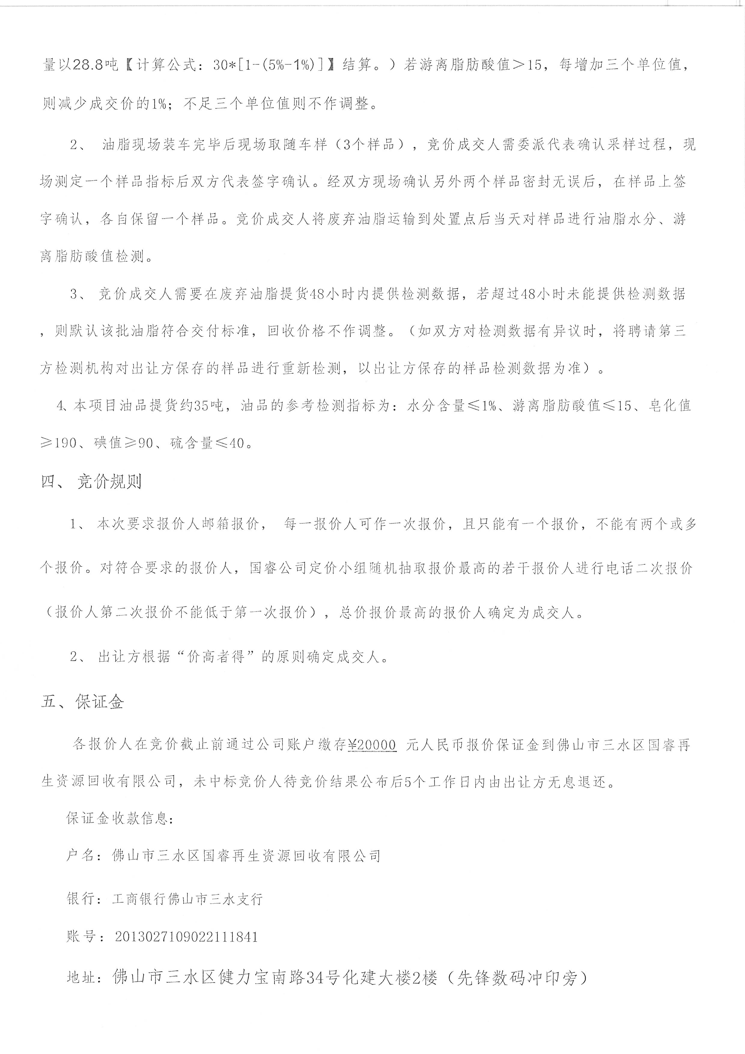 中国·5657威尼斯(股份)有限公司-官方网站