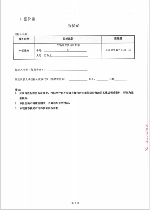 中国·5657威尼斯(股份)有限公司-官方网站