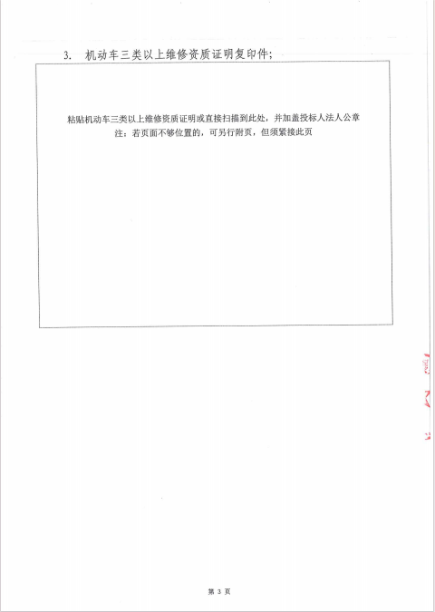 中国·5657威尼斯(股份)有限公司-官方网站