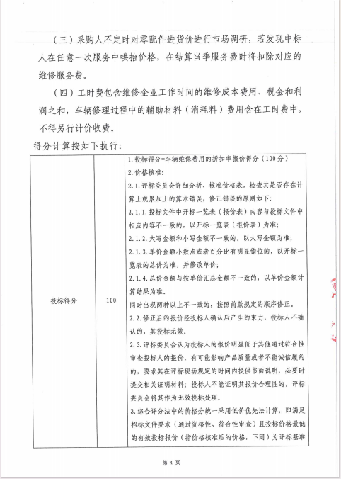 中国·5657威尼斯(股份)有限公司-官方网站