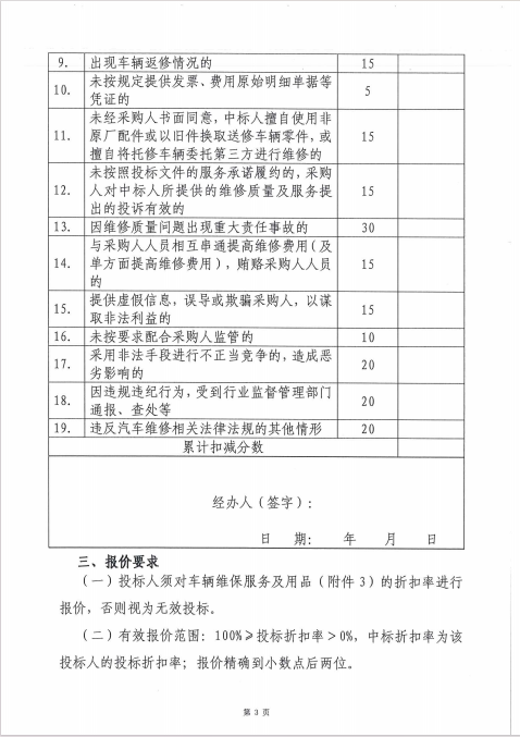 中国·5657威尼斯(股份)有限公司-官方网站