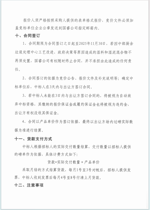 中国·5657威尼斯(股份)有限公司-官方网站