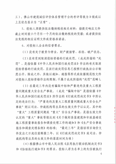中国·5657威尼斯(股份)有限公司-官方网站