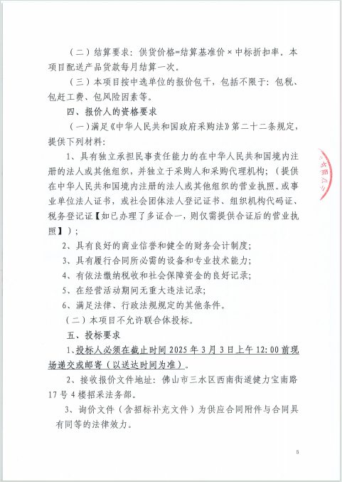 中国·5657威尼斯(股份)有限公司-官方网站