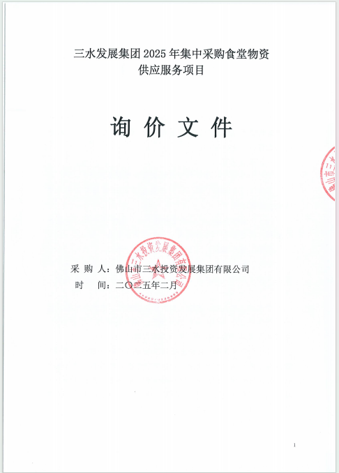 中国·5657威尼斯(股份)有限公司-官方网站