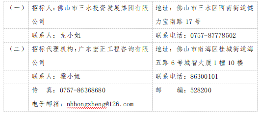 579e69d58a62a0f2e44765be05822570 中国·5657威尼斯(股份)有限公司-官方网站
